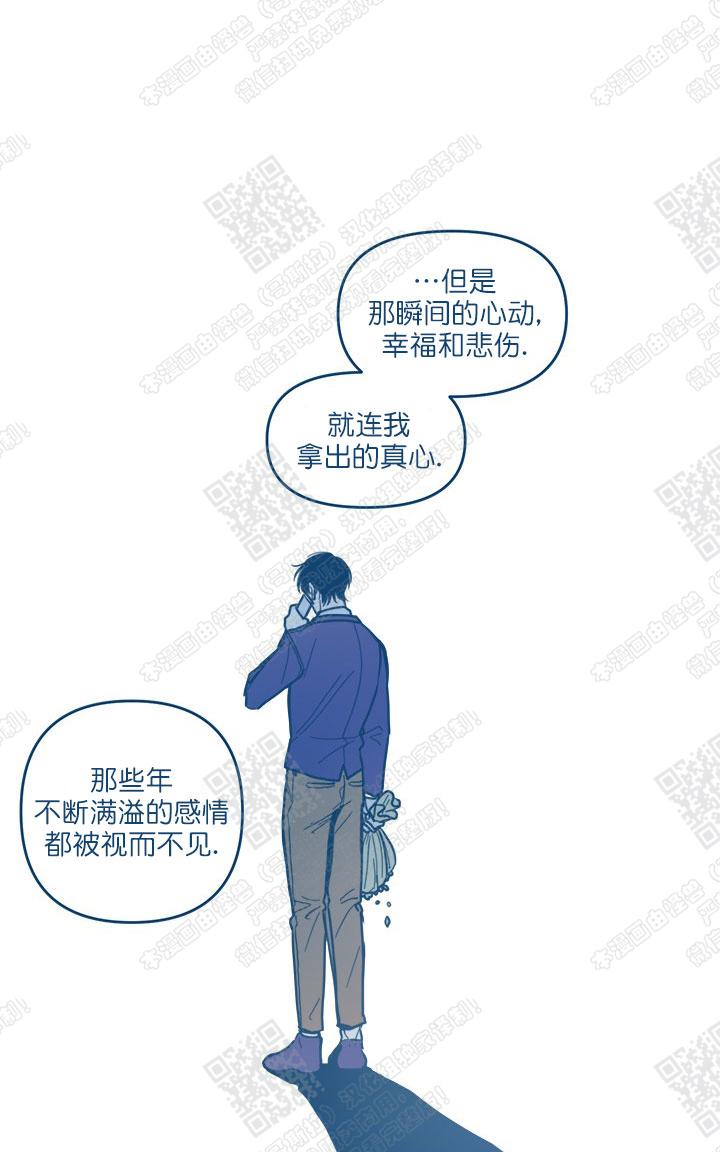 《待蝉鸣停止之时》漫画最新章节 第2话 免费下拉式在线观看章节第【64】张图片