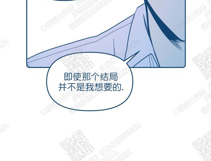 《待蝉鸣停止之时》漫画最新章节 第2话 免费下拉式在线观看章节第【66】张图片