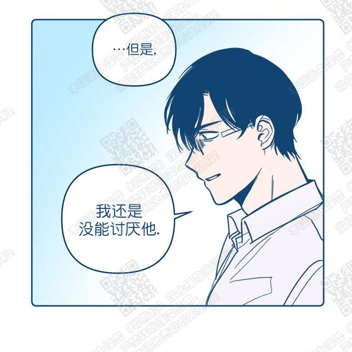 《待蝉鸣停止之时》漫画最新章节 第2话 免费下拉式在线观看章节第【72】张图片