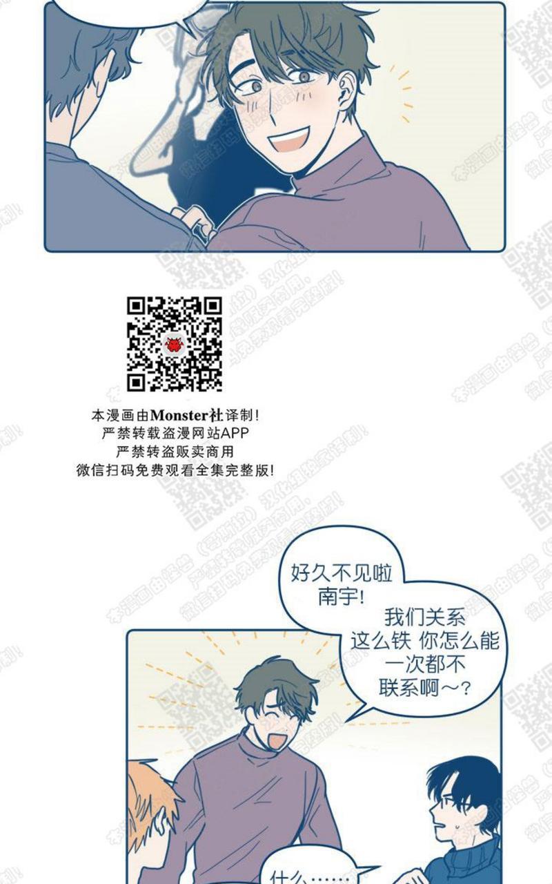 《待蝉鸣停止之时》漫画最新章节 第1话 免费下拉式在线观看章节第【16】张图片