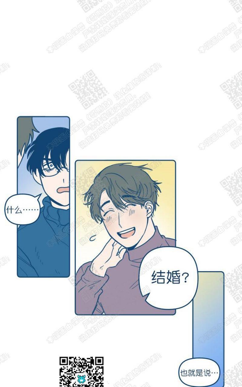 《待蝉鸣停止之时》漫画最新章节 第1话 免费下拉式在线观看章节第【20】张图片