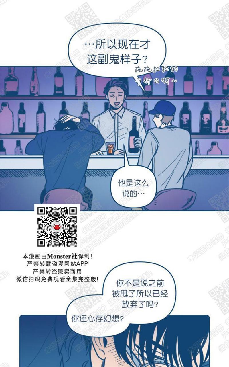 《待蝉鸣停止之时》漫画最新章节 第1话 免费下拉式在线观看章节第【22】张图片