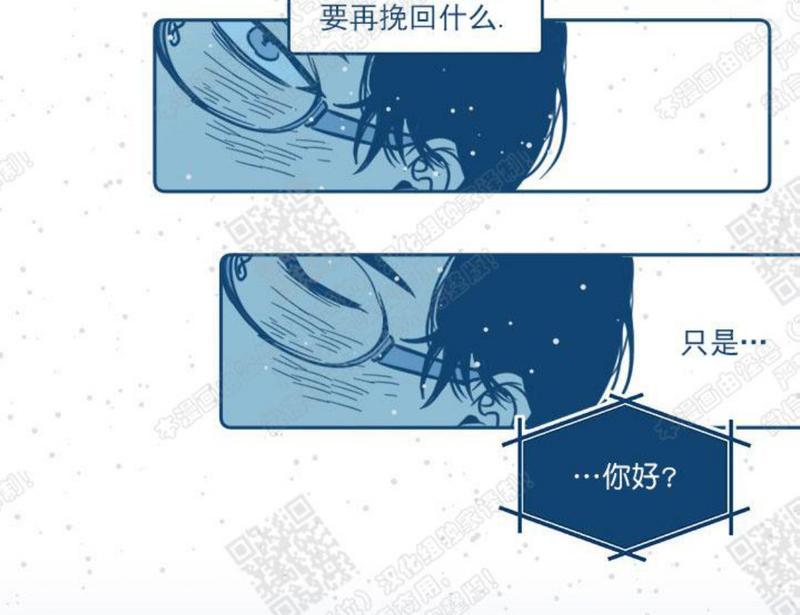 《待蝉鸣停止之时》漫画最新章节 第1话 免费下拉式在线观看章节第【34】张图片