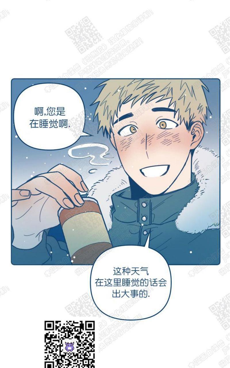 《待蝉鸣停止之时》漫画最新章节 第1话 免费下拉式在线观看章节第【41】张图片