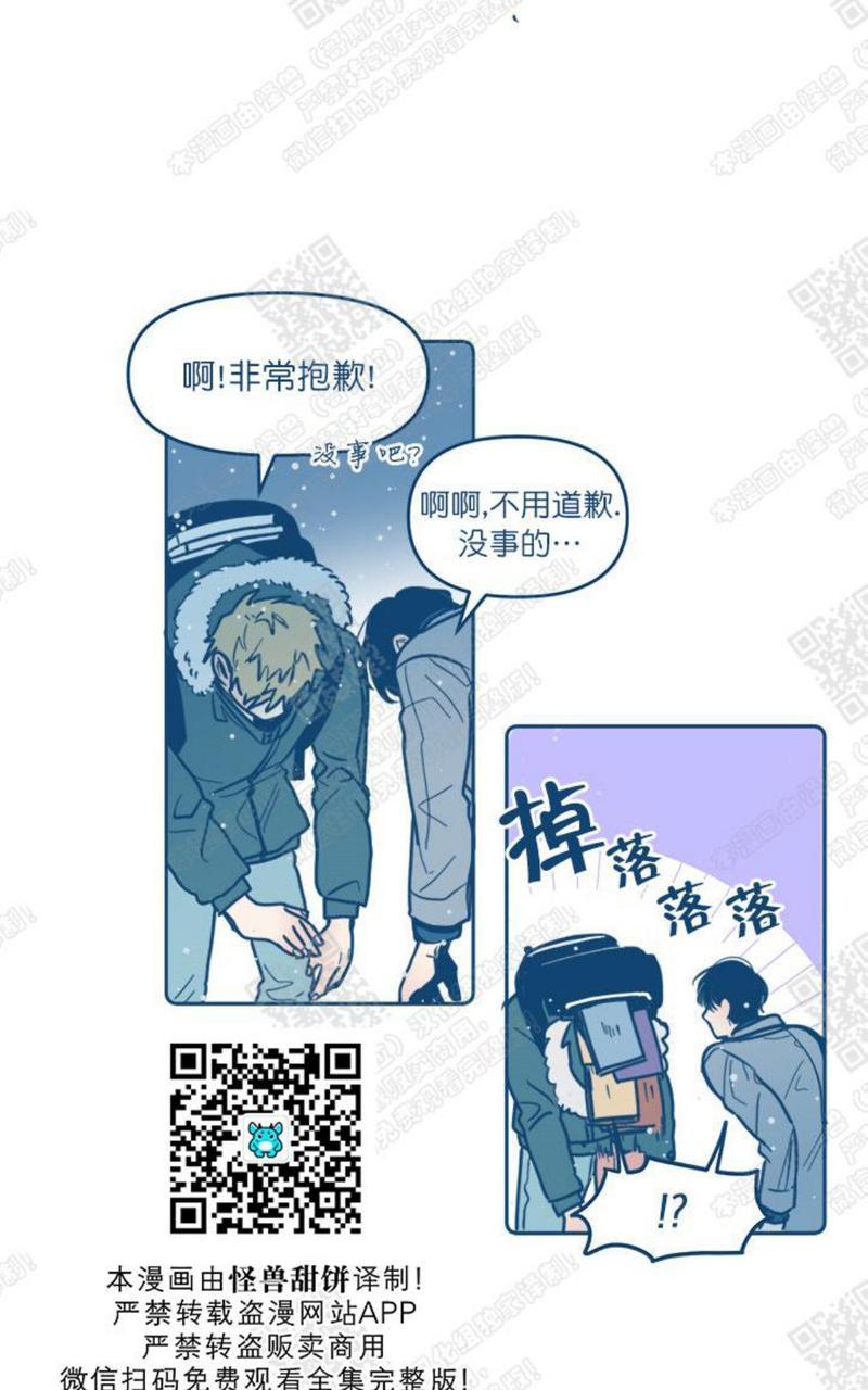 《待蝉鸣停止之时》漫画最新章节 第1话 免费下拉式在线观看章节第【48】张图片