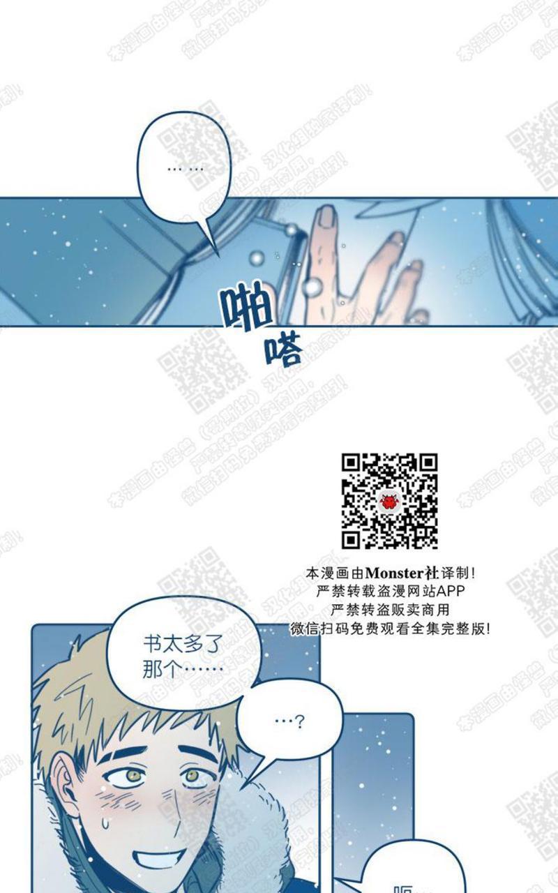 《待蝉鸣停止之时》漫画最新章节 第1话 免费下拉式在线观看章节第【50】张图片