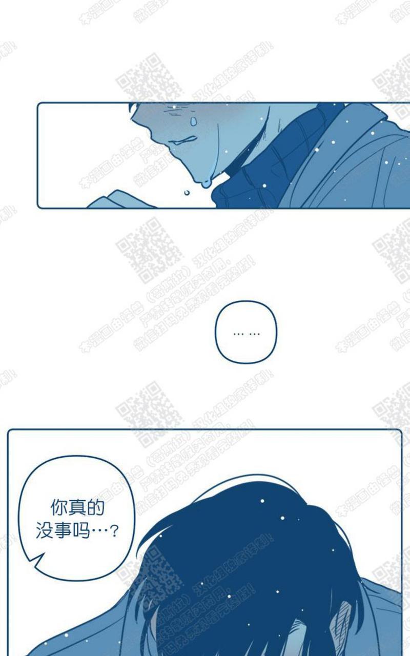 《待蝉鸣停止之时》漫画最新章节 第1话 免费下拉式在线观看章节第【52】张图片