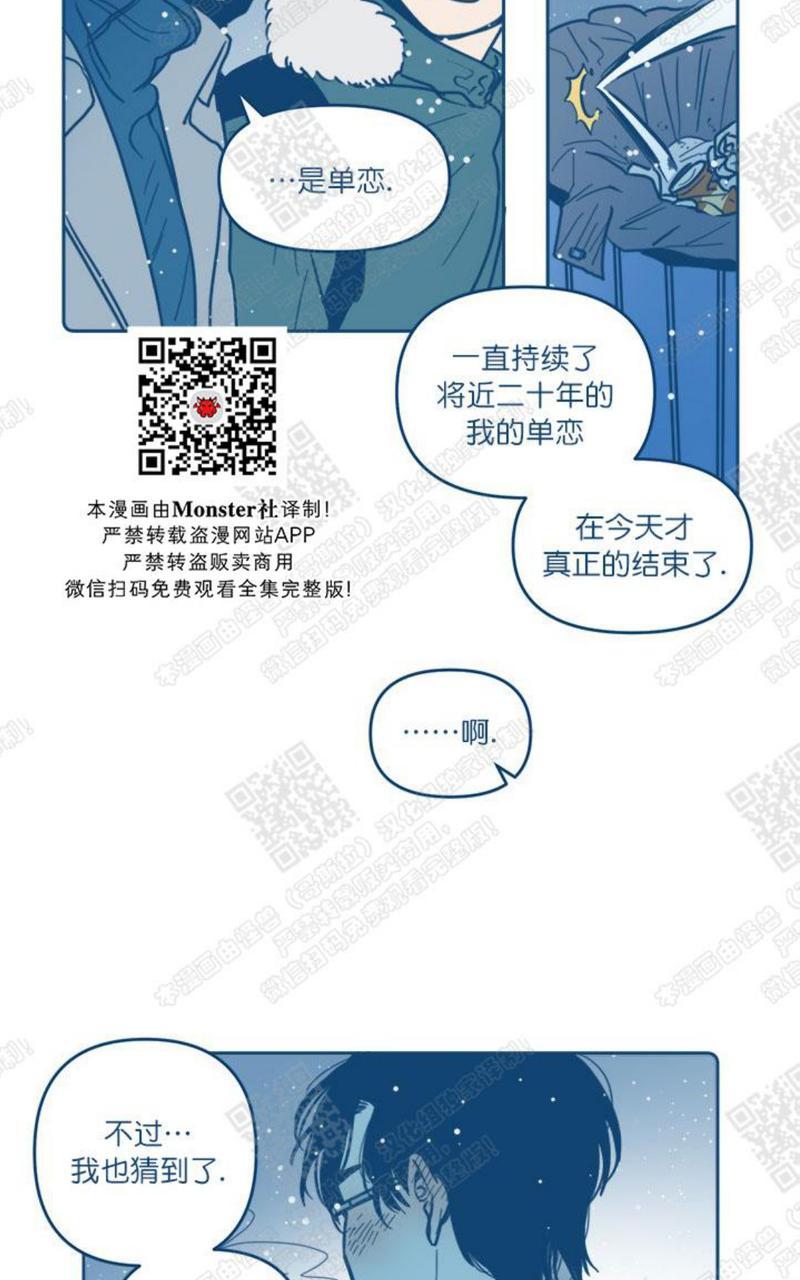 《待蝉鸣停止之时》漫画最新章节 第1话 免费下拉式在线观看章节第【57】张图片