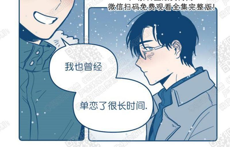 《待蝉鸣停止之时》漫画最新章节 第1话 免费下拉式在线观看章节第【60】张图片