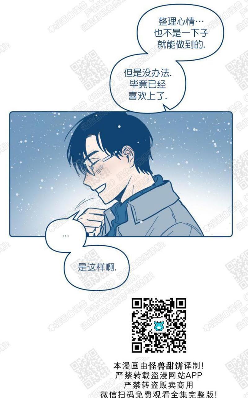 《待蝉鸣停止之时》漫画最新章节 第1话 免费下拉式在线观看章节第【61】张图片