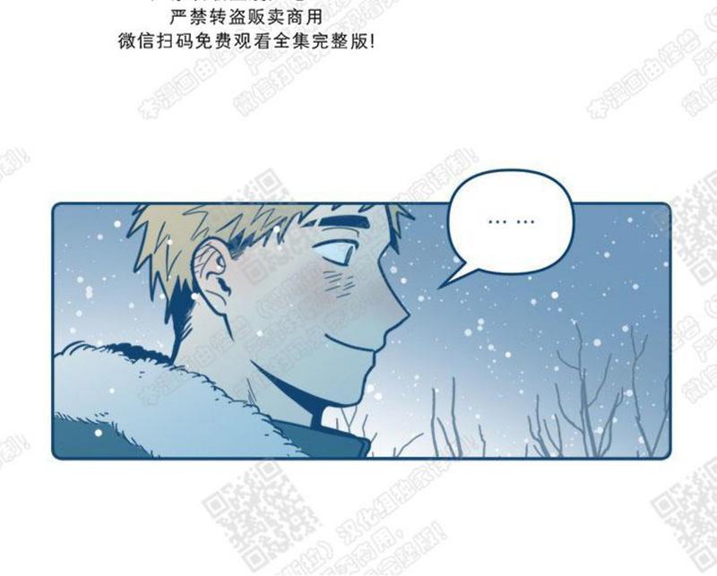 《待蝉鸣停止之时》漫画最新章节 第1话 免费下拉式在线观看章节第【64】张图片