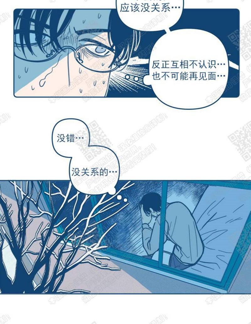 《待蝉鸣停止之时》漫画最新章节 第1话 免费下拉式在线观看章节第【72】张图片