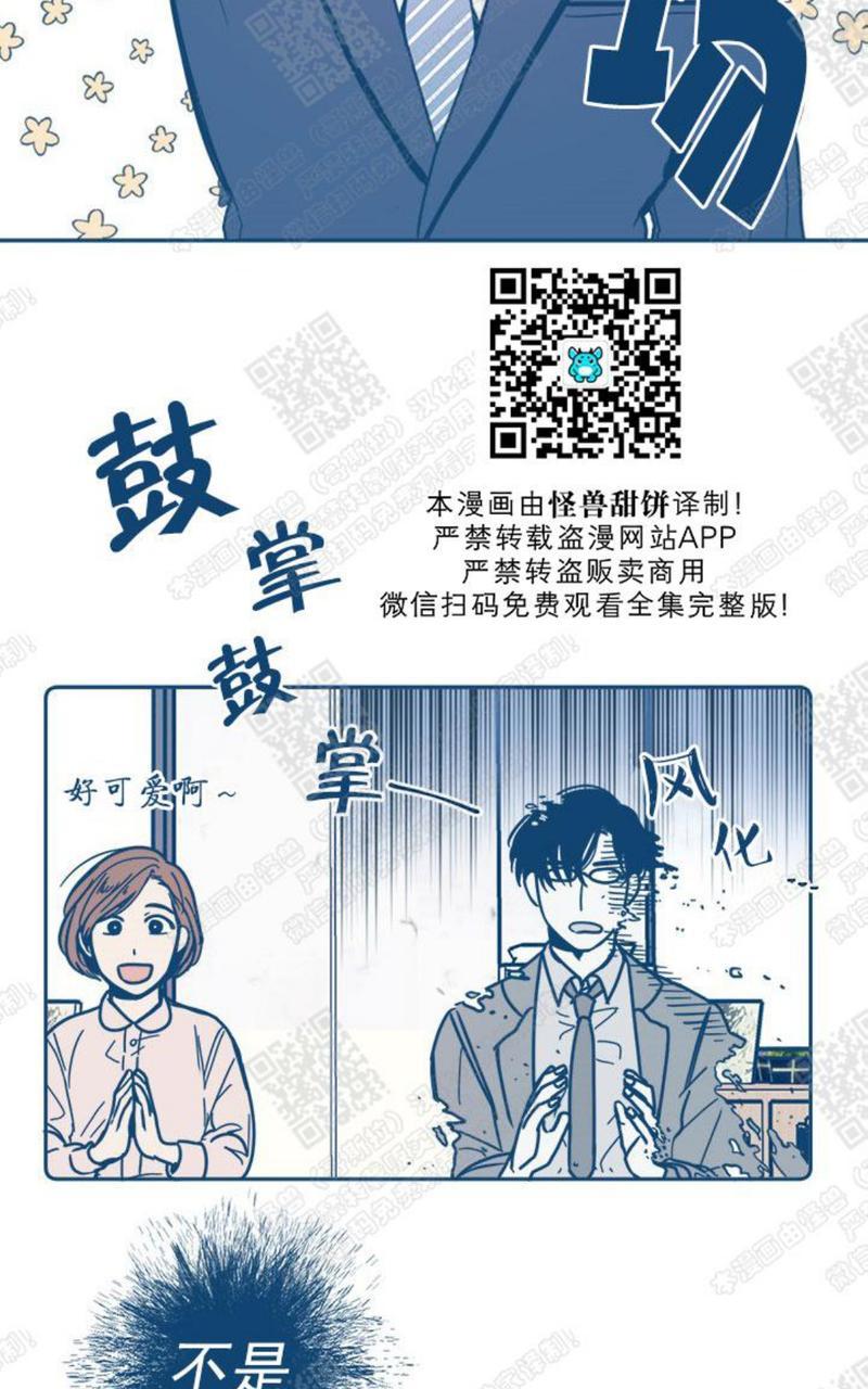 《待蝉鸣停止之时》漫画最新章节 第1话 免费下拉式在线观看章节第【79】张图片