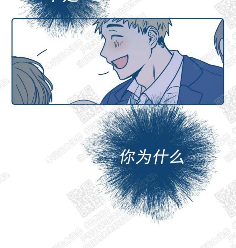 《待蝉鸣停止之时》漫画最新章节 第1话 免费下拉式在线观看章节第【80】张图片