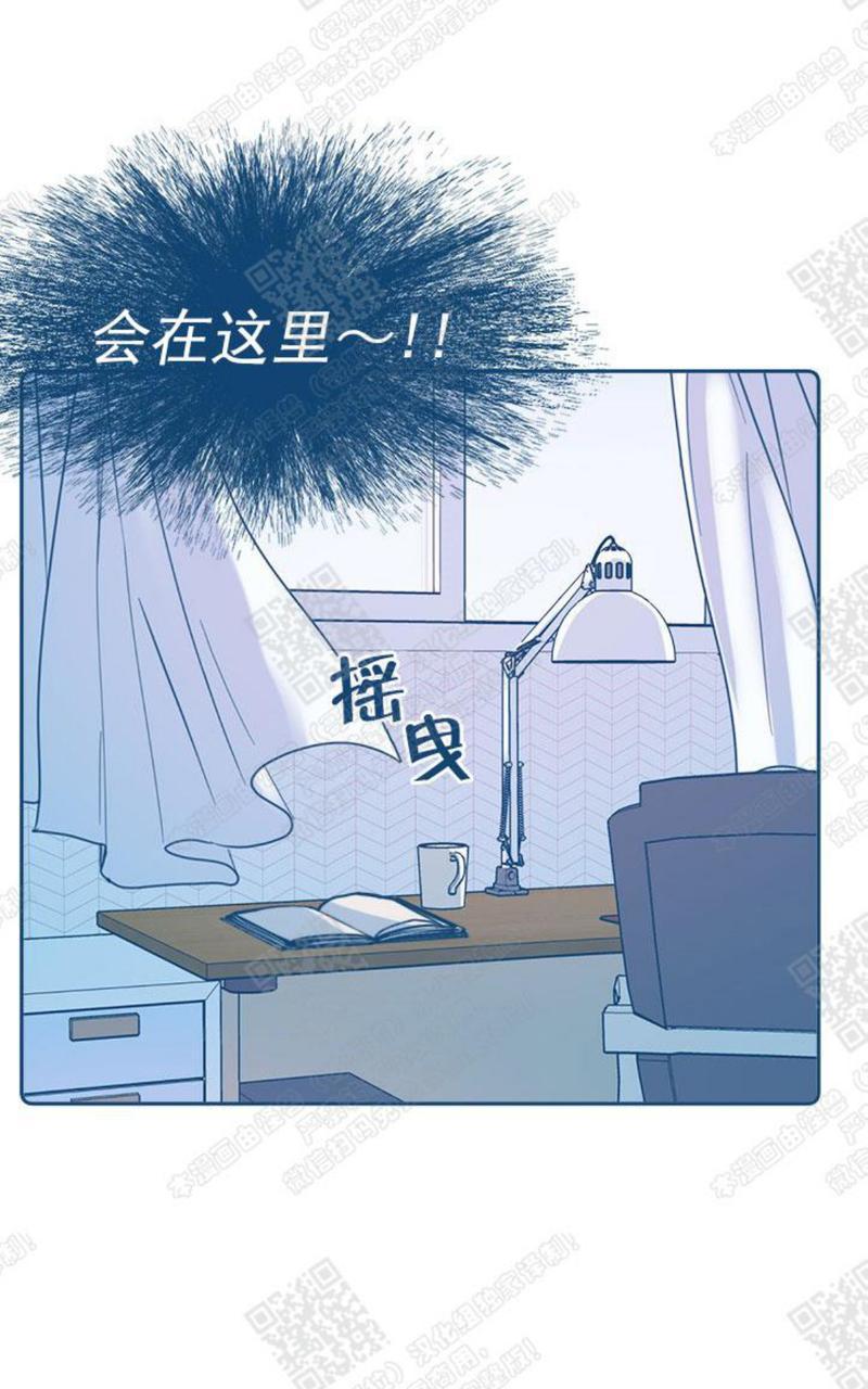 《待蝉鸣停止之时》漫画最新章节 第1话 免费下拉式在线观看章节第【81】张图片