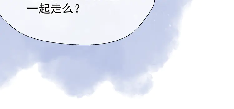【魔尊要抱抱[腐漫]】漫画-（第50话 树灵（198P））章节漫画下拉式图片-14.jpg