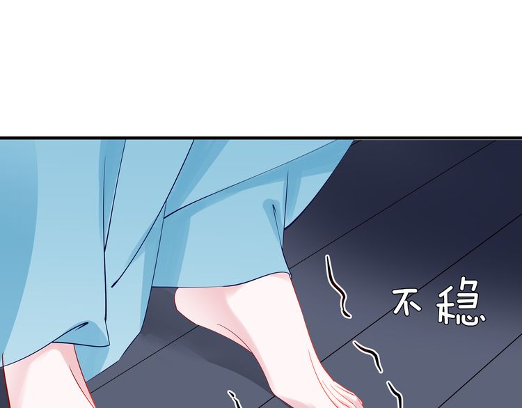 《魔尊要抱抱》漫画最新章节第45话 神帝的隐秘（171P）免费下拉式在线观看章节第【136】张图片