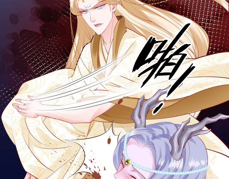 《魔尊要抱抱》漫画最新章节第45话 神帝的隐秘（171P）免费下拉式在线观看章节第【15】张图片