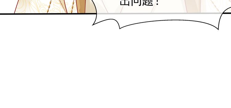 《魔尊要抱抱》漫画最新章节第45话 神帝的隐秘（171P）免费下拉式在线观看章节第【57】张图片