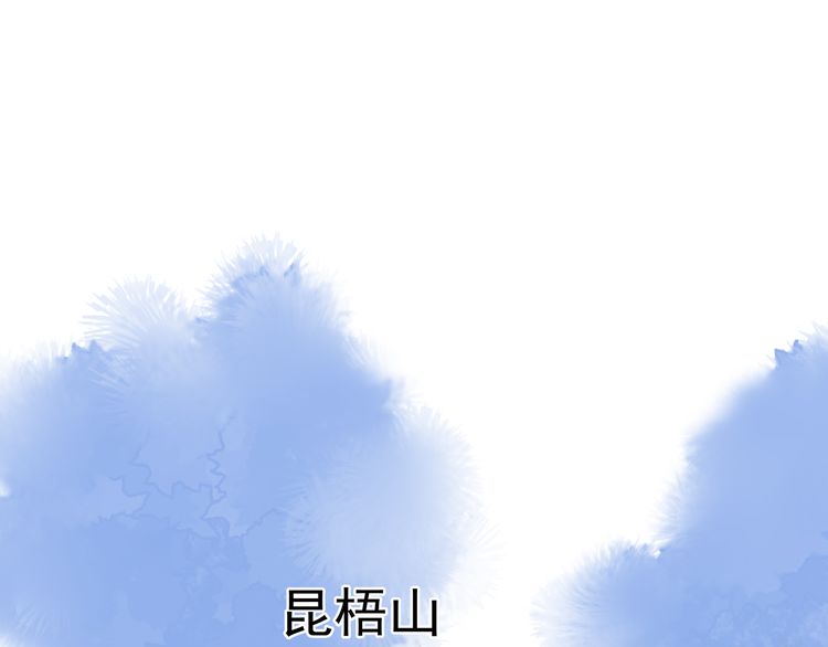 《魔尊要抱抱》漫画最新章节第42话 初拾记忆（163P）免费下拉式在线观看章节第【5】张图片