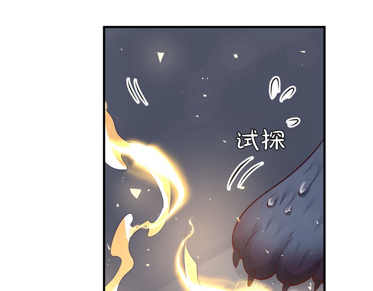 《魔尊要抱抱》漫画最新章节第38话 不需要你对我好（169P）免费下拉式在线观看章节第【108】张图片