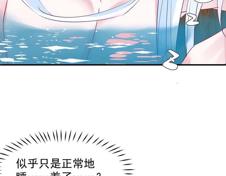 《魔尊要抱抱》漫画最新章节第38话 不需要你对我好（169P）免费下拉式在线观看章节第【127】张图片