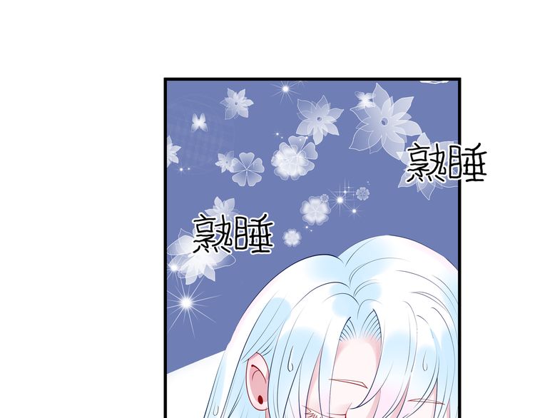 《魔尊要抱抱》漫画最新章节第38话 不需要你对我好（169P）免费下拉式在线观看章节第【131】张图片