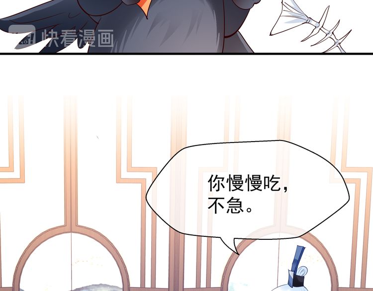 《魔尊要抱抱》漫画最新章节第38话 不需要你对我好（169P）免费下拉式在线观看章节第【91】张图片