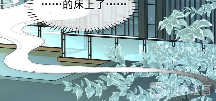 《魔尊要抱抱》漫画最新章节第37话 飞蛾扑火（127P）免费下拉式在线观看章节第【71】张图片