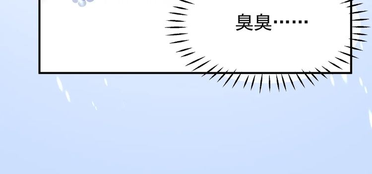 【魔尊要抱抱[腐漫]】漫画-（第27话 成为春神（157P））章节漫画下拉式图片-109.jpg