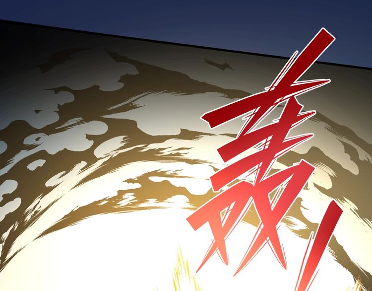 《魔尊要抱抱》漫画最新章节第26话 灵魂的去留（130P）免费下拉式在线观看章节第【106】张图片