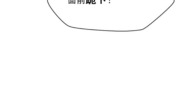 【魔尊要抱抱[腐漫]】漫画-（第18话 疗伤（161P））章节漫画下拉式图片-35.jpg
