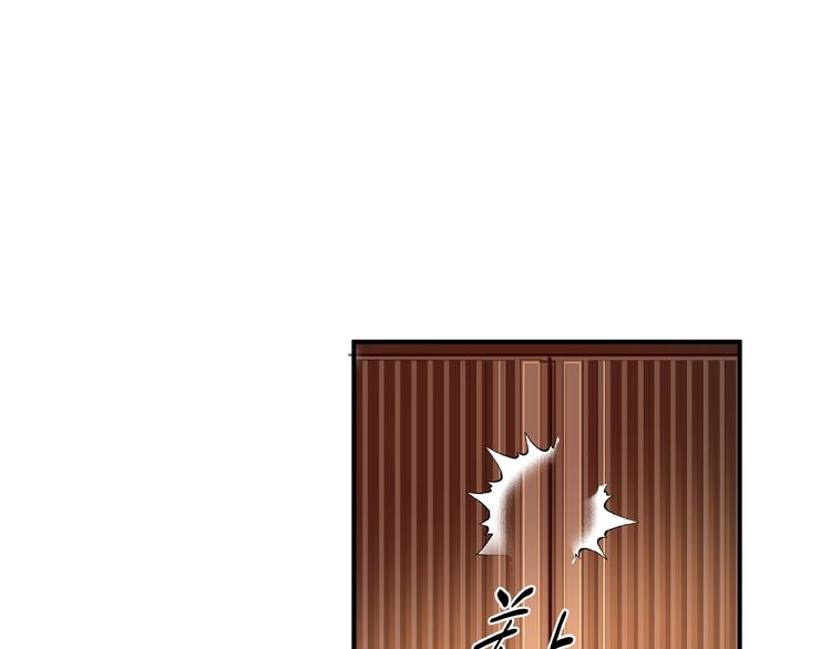 【魔尊要抱抱[腐漫]】漫画-（第18话 疗伤（161P））章节漫画下拉式图片-94.jpg