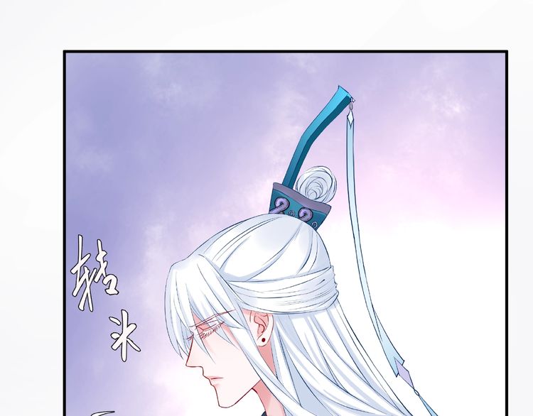 《魔尊要抱抱》漫画最新章节第16话 让他笑的方法（152P）免费下拉式在线观看章节第【36】张图片