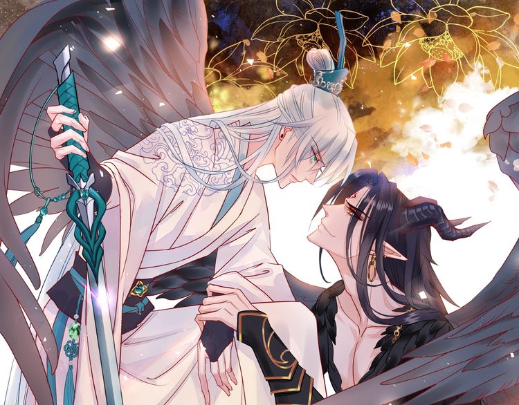 《魔尊要抱抱》漫画最新章节第13话 吃醋的魔尊（101P）免费下拉式在线观看章节第【1】张图片