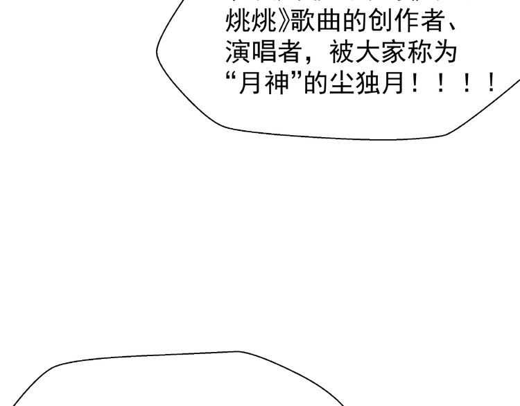 《魔尊要抱抱》漫画最新章节番外 抱个小可爱回家（126P）免费下拉式在线观看章节第【10】张图片