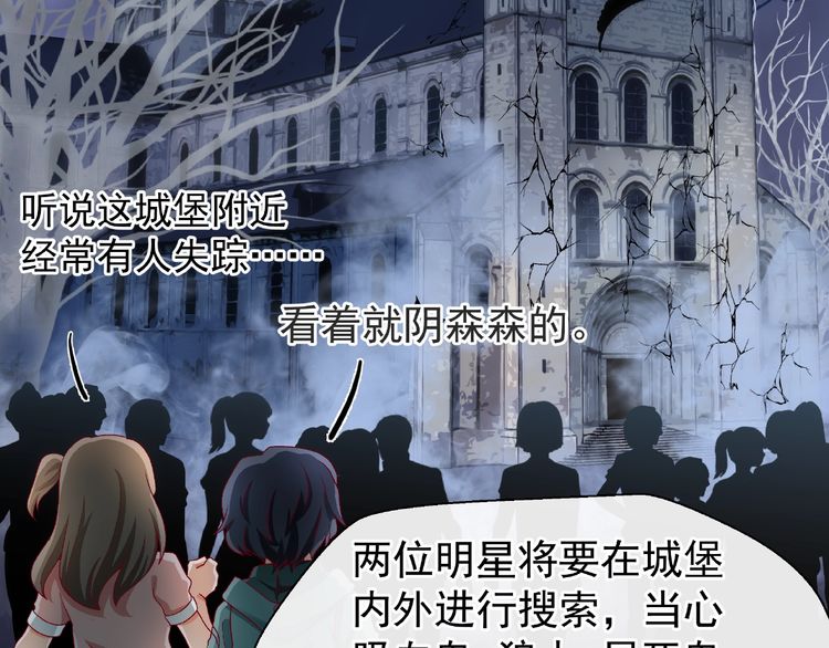 《魔尊要抱抱》漫画最新章节番外 抱个小可爱回家（126P）免费下拉式在线观看章节第【33】张图片