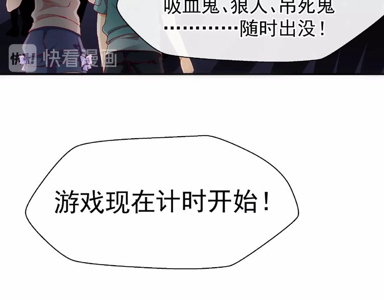 《魔尊要抱抱》漫画最新章节番外 抱个小可爱回家（126P）免费下拉式在线观看章节第【34】张图片