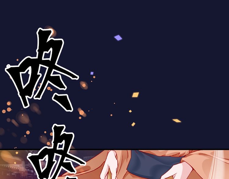 《魔尊要抱抱》漫画最新章节第12话 逃出计划（175P）免费下拉式在线观看章节第【144】张图片