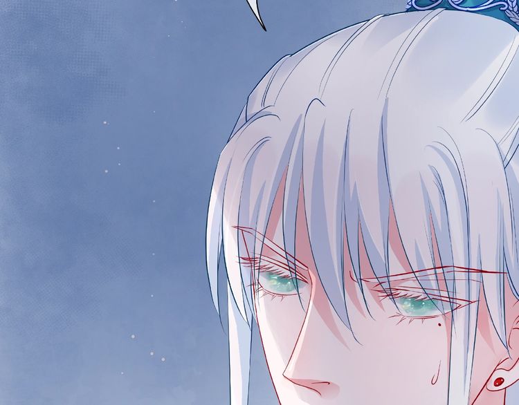 《魔尊要抱抱》漫画最新章节第10话 魔尊的怒意（173P）免费下拉式在线观看章节第【78】张图片