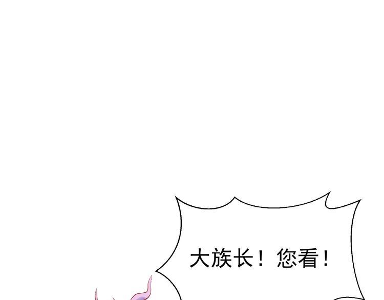 《魔尊要抱抱》漫画最新章节第9话 初吻（166P）免费下拉式在线观看章节第【105】张图片