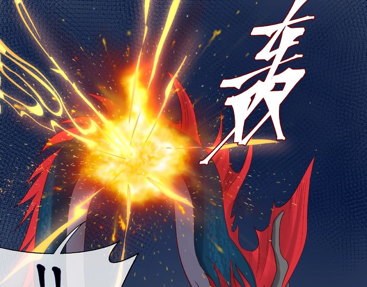 《魔尊要抱抱》漫画最新章节第8话 龙族的烦恼（196P）免费下拉式在线观看章节第【137】张图片