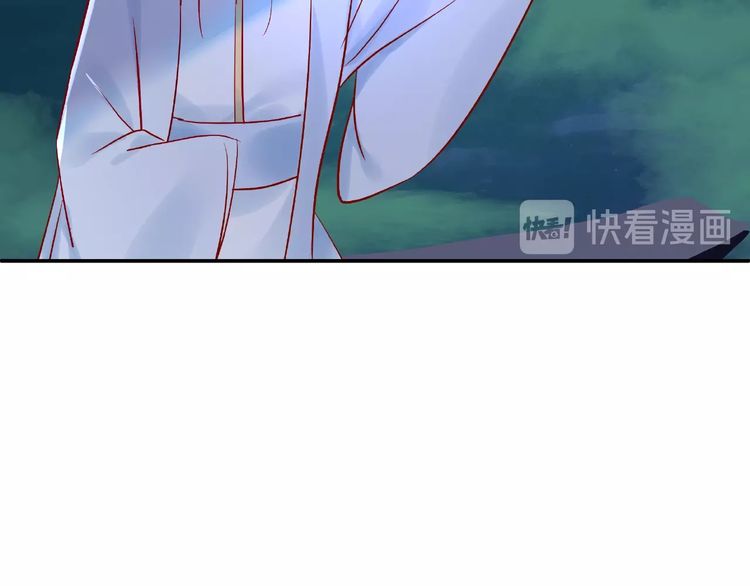 《魔尊要抱抱》漫画最新章节第8话 龙族的烦恼（196P）免费下拉式在线观看章节第【49】张图片