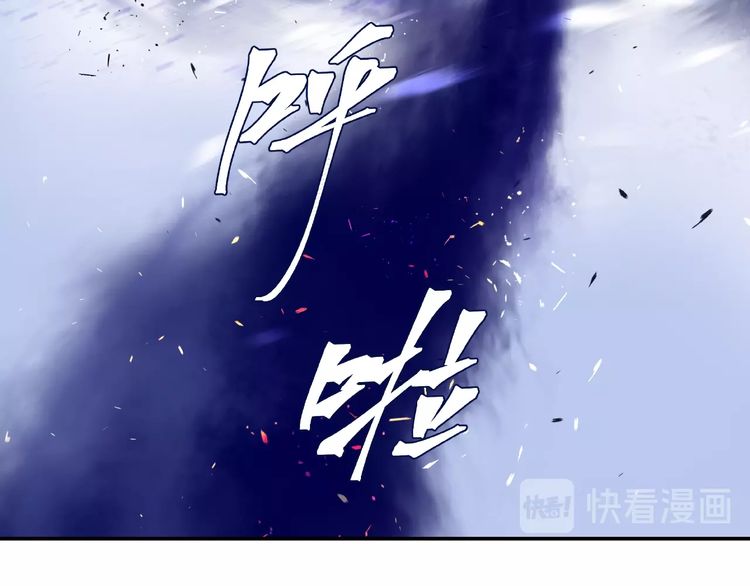 《魔尊要抱抱》漫画最新章节第5话 人质=爱人？（138P）免费下拉式在线观看章节第【30】张图片