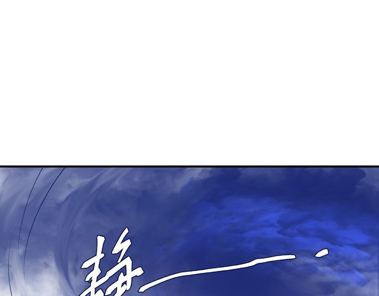 《魔尊要抱抱》漫画最新章节第5话 人质=爱人？（138P）免费下拉式在线观看章节第【31】张图片