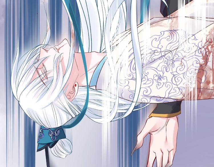 《魔尊要抱抱》漫画最新章节第4话 魔瞳（160P）免费下拉式在线观看章节第【143】张图片