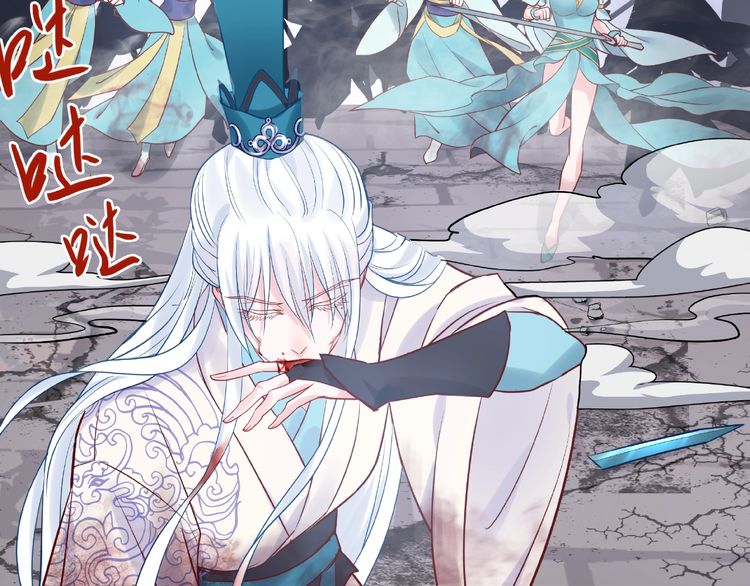 《魔尊要抱抱》漫画最新章节第4话 魔瞳（160P）免费下拉式在线观看章节第【43】张图片