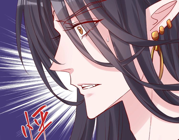 《魔尊要抱抱》漫画最新章节第4话 魔瞳（160P）免费下拉式在线观看章节第【63】张图片