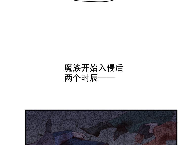 《魔尊要抱抱》漫画最新章节第3话 一对一的比试（134P）免费下拉式在线观看章节第【18】张图片