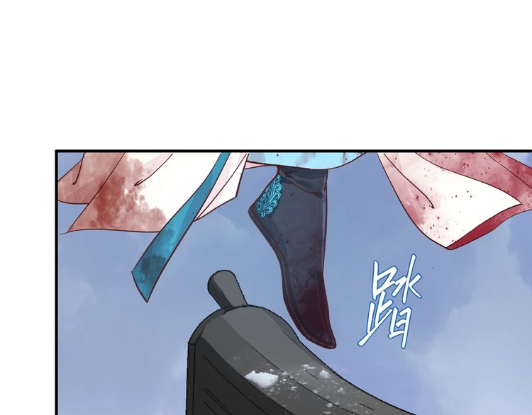 《魔尊要抱抱》漫画最新章节第3话 一对一的比试（134P）免费下拉式在线观看章节第【47】张图片